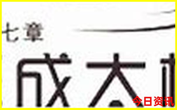 成都到北京旅游团报价五日游